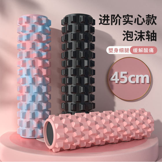 Spike foam shaft massage muscle relaxation roller fitness yoga column fascia roll leg stick langya stick lean leg artifact