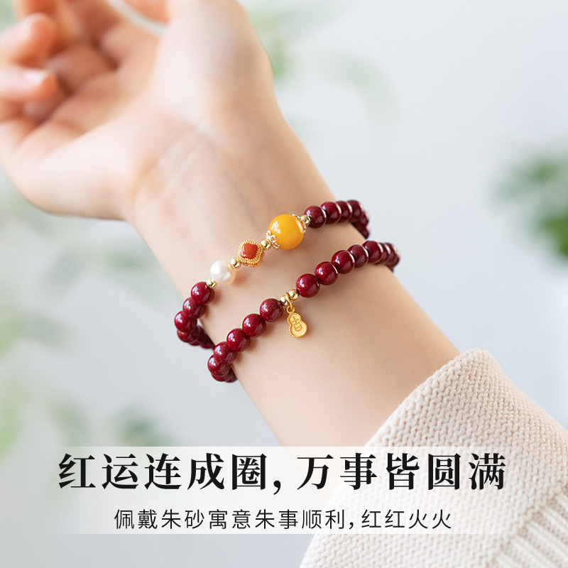 朱砂手串女款天然本命年高含量紫金砂红色正品手链蜜蜡南红转运珠|undefined