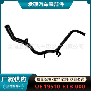 19510-RTB-000�m���07-11����CRV�l�әC��sˮ���Fˮ��ˮ���Fˮ