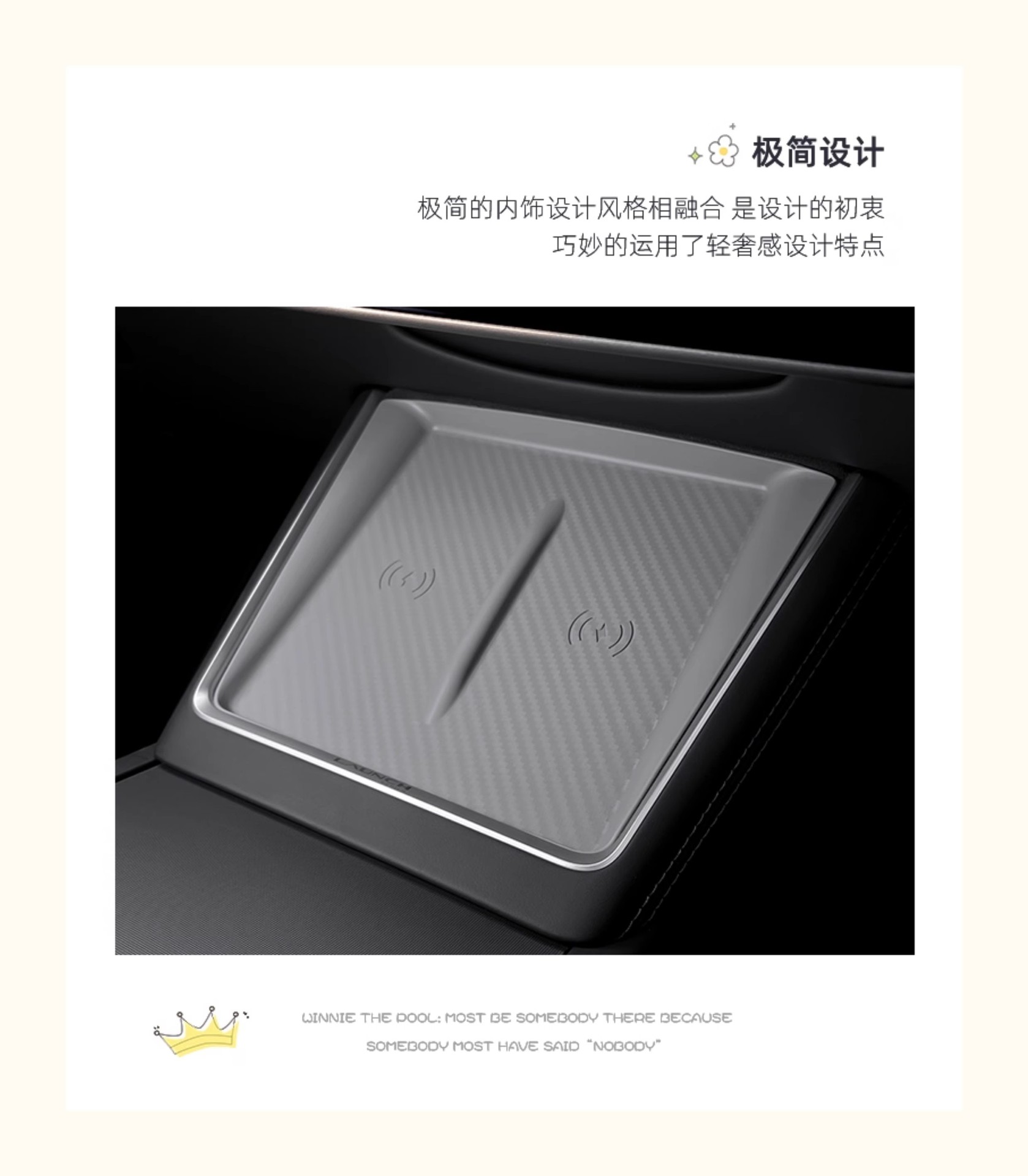 Suitable for the Updated Version of Model 3/Y Wireless Charging Silicone Pad, Tesla Anti-Slip Central Control Accessories Wireless Charging Pad Batch