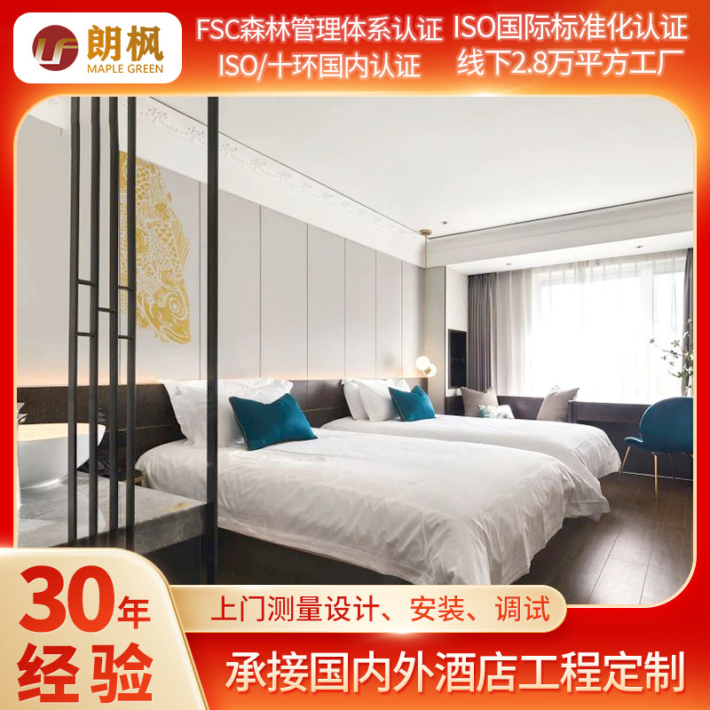 Apartment Hotel Furniture Standard Room Modern Simple Full Set Hotel Bed Box Guest Room Hotel Furniture Homestay Hotel