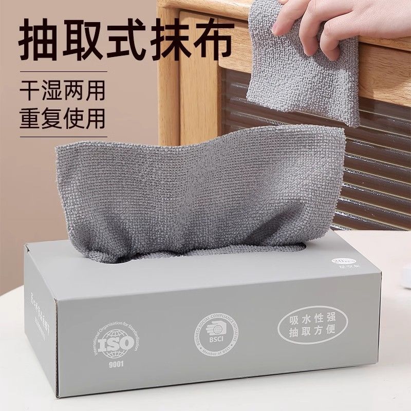抽取式抹布厨房一次性懒人抹布加厚可水洗洗碗布干湿两用百洁布|undefined