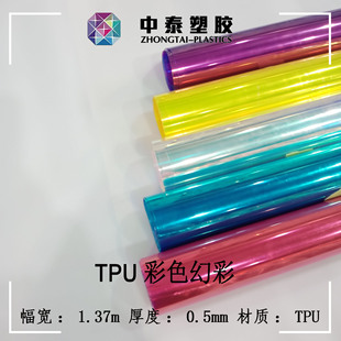 �S�N TPU�ò� �D��Ĥ �ʺ�Ĥ ͸���D��Ĥ �{��t��Ĥ