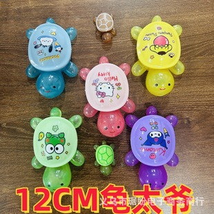 The whole sister with the little turtle new Sanrio turtle to touch the oversized turtle Taiye cartoon children's gift