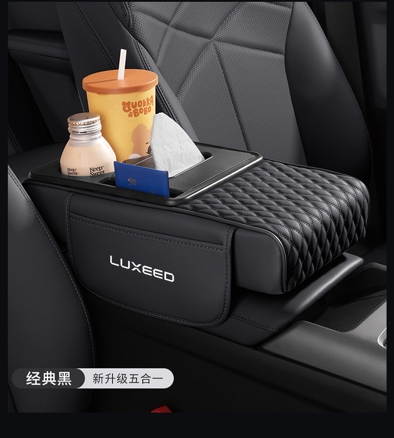 Suitable for Zhijie R7 Central Armrest Box Pad Protective Cover Pad Zhijie S7 Storage Box Tissue Box Car Supplies