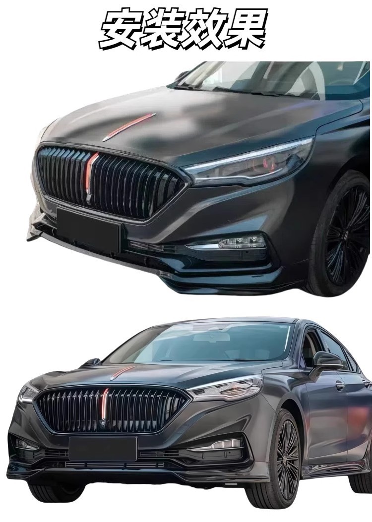 Red Flag H5 Black Warrior Grille H6H9Hs3Hs5Hs7Hq9 Front Grille Eqm5 Modified Bright Black Smoked Black Shadow Model