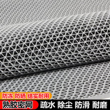 �����|ԡ����Ӿ�؏N�������؉|����e�U�վW��|PVC����S�W�۵�̺