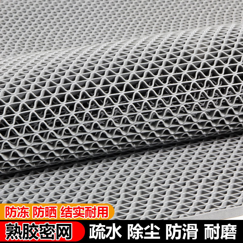 Anti-Slip Mat for Bathroom, Swimming Pool, Kitchen, Large-Area Hollow Grid Mat, Pvc Plastic S-Grid Carpet Anti-Slip Mat for Bathroom, Swimming Pool, Kitchen, Large-Area Hollow Grid Mat, Pvc Plastic S-Grid Carpet