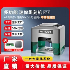 国境を越えたスポットマイクロbluetoothレーザー彫刻機多機能appデスクトップポータブルミニ自動マーキングマシン