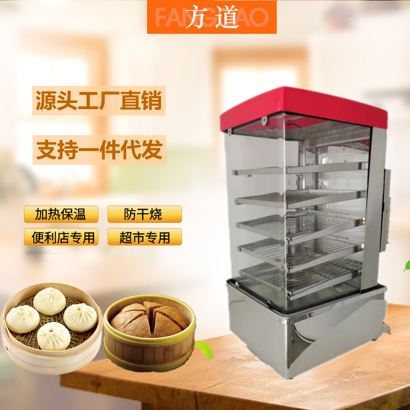 new pattern commercial Restaurant equipment Arc commercial Steam charter supermarket A snack Cooked heating display Display cabinet