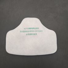 N3703^V ^V 3700 KN95Чm^VތIV