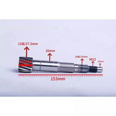 Atv Go-Kart Engine Parts Other starting systems - jinlang-150-200-drive-shaft
