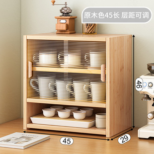 Dust-proof Cup Holder Cup Storage Rack Cup Water Cup Tea Cup Coffee Cup Mug Shelf Desktop Storage Box