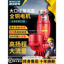 ������������Ǳˮ��6��8���ھ��ͽ�ʽ��ˮ���ˮ�ô�������ˮ��