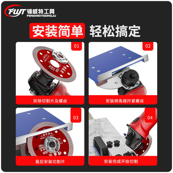 Chamfering device backer bottom plate 100 angle grinder special ceramic tile 45 degree begonia angle chamfering artifact electric chamfering machine