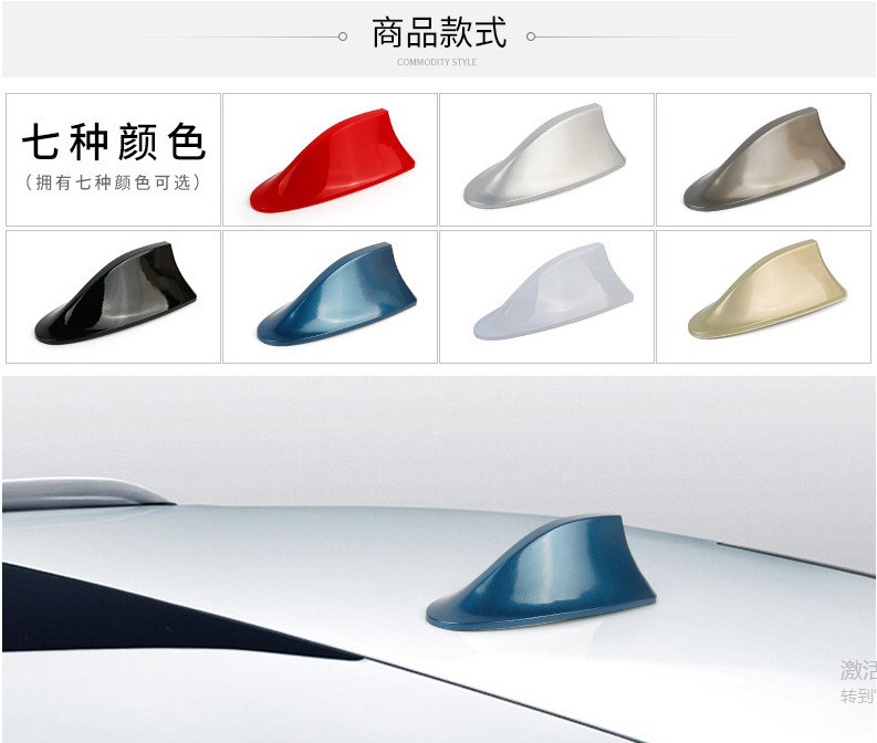 [Source Manufacturer] Car Shark Fin Antenna Roof Modified Tail Wing with Signal Radio Antenna Decoration Free
