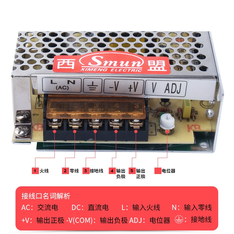 Внутренний блок питания 24V0.7A DC мощность переключатель напряжения S-15-24 адаптер питания
