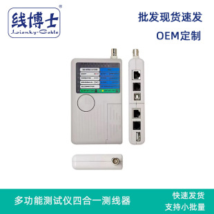 �ĺ�һ�Ⱦ����W�j���๦�ܜyԇ�xNBCͬ�S���|USB/RJ11/RJ45��X
