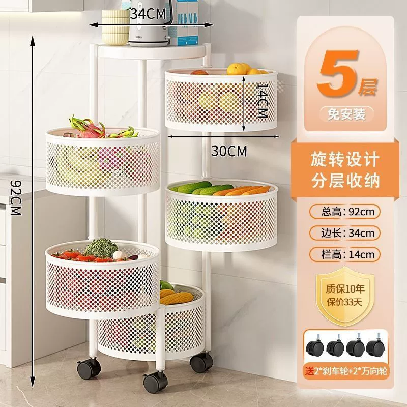 Rotating multilayer cart for bedroom, universal storage system for bed