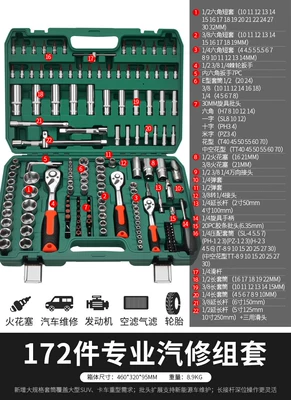 Green Forest Auto Repair Tool — Mühərrik tənzimləmə alətləri - upgraded-72-tooth-offset-handle-auto-repair-172-piece-set