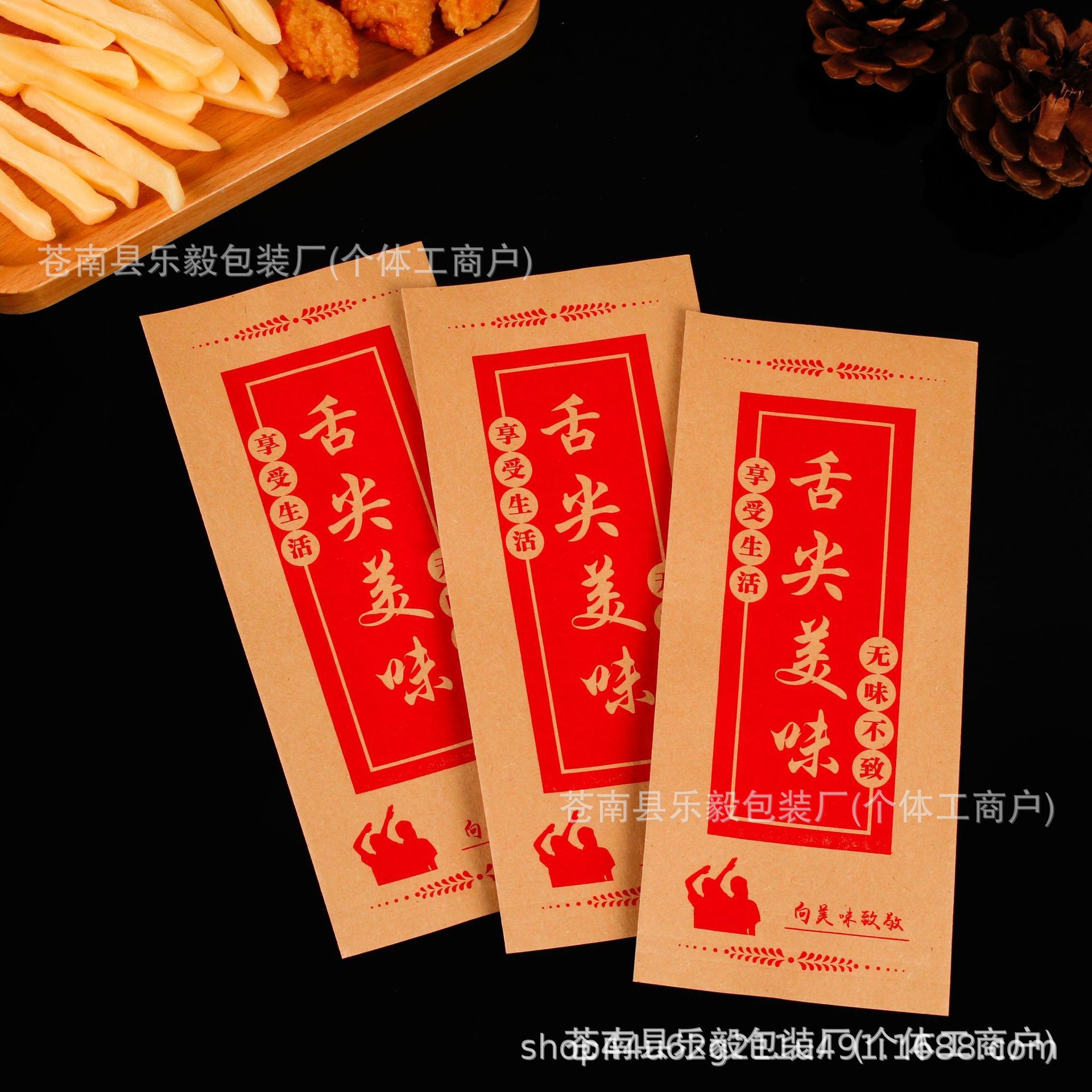 黄金脆皮烤肠淀粉热狗防油防水纸袋牛皮纸包袋打包外卖一次性