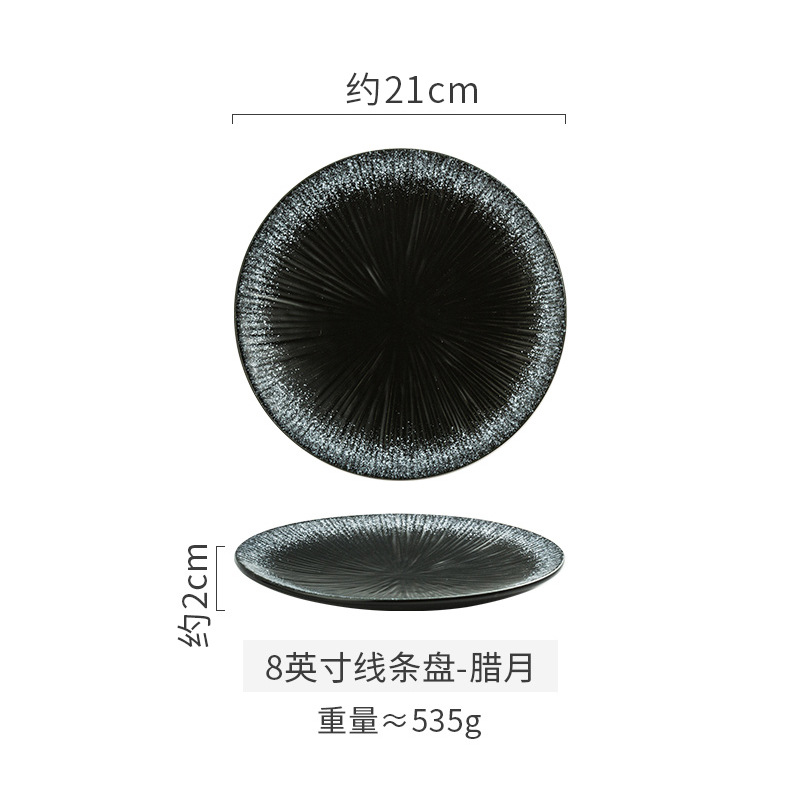 8inch 라인 플레이트 - 12월