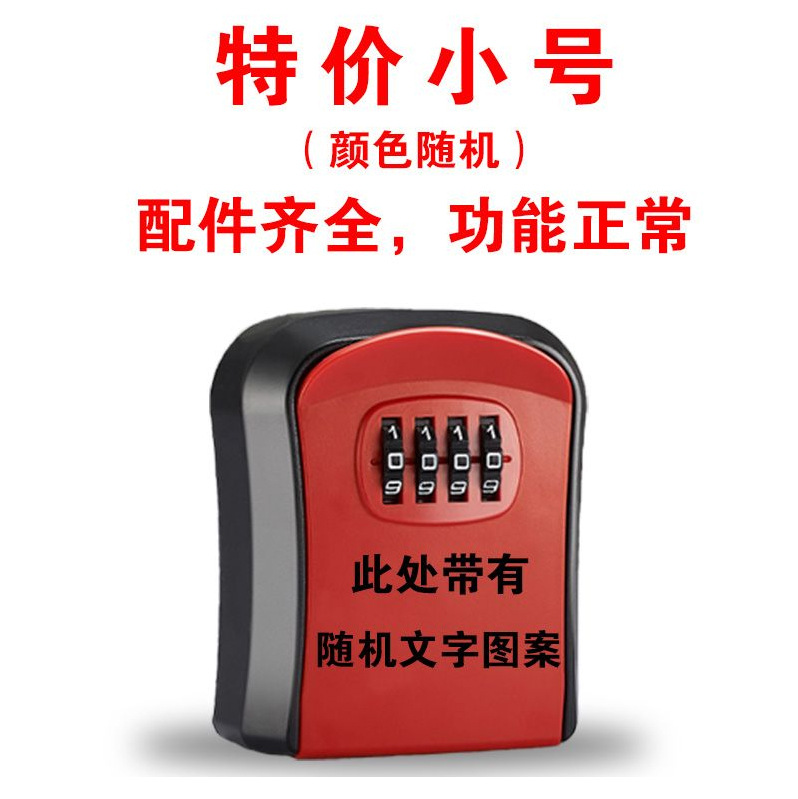 특별 제공 플라스틱 소형(잘못된 버전, 맞춤화되지 않음, 임의 색상)