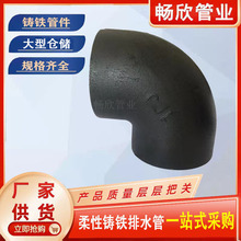 �T�F��ˮ����ˮ���T�F90�ȏ��^ dn50dn75dn100dn150ֱ��90�ȏ��^