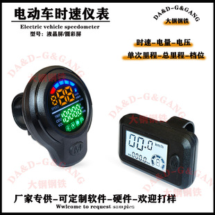 늄ӻ܇ ۯBa@ʾxb܇ٶҺx48V