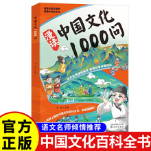 ���x�Ї��Ļ�1000������֪�R�ٿ��ČW���W���R�؂䃺֪ͯ�R�փ�