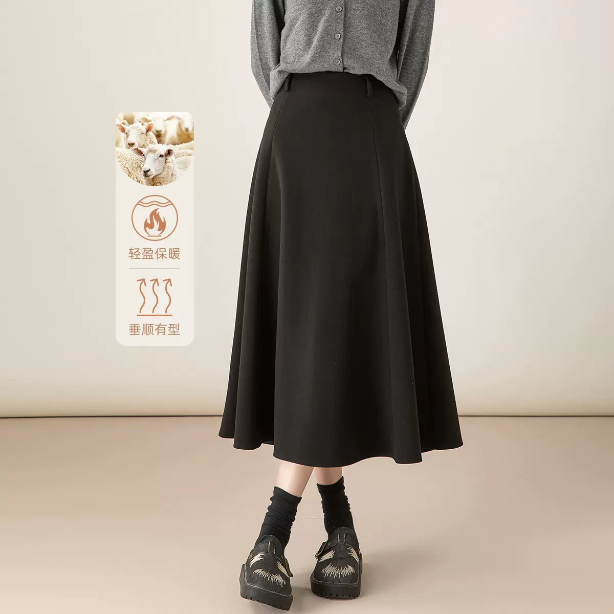 鑫阁 梨形身材黑色毛呢半身裙女秋冬新款高腰显瘦中长款a字伞裙子