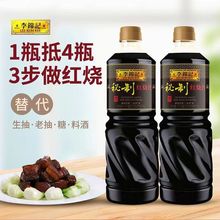 ���\ӛ���Ƽt��֭1L*2ƿ�t����ɫ�u����ɫ�ϳ�t�������