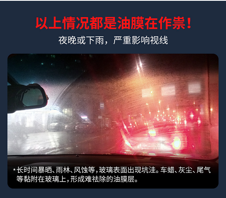 Car Servant Oil Film Remover Car Windshield Oil Film Remover Cleaning Paste Degreasing Sewage Mark Cleaner