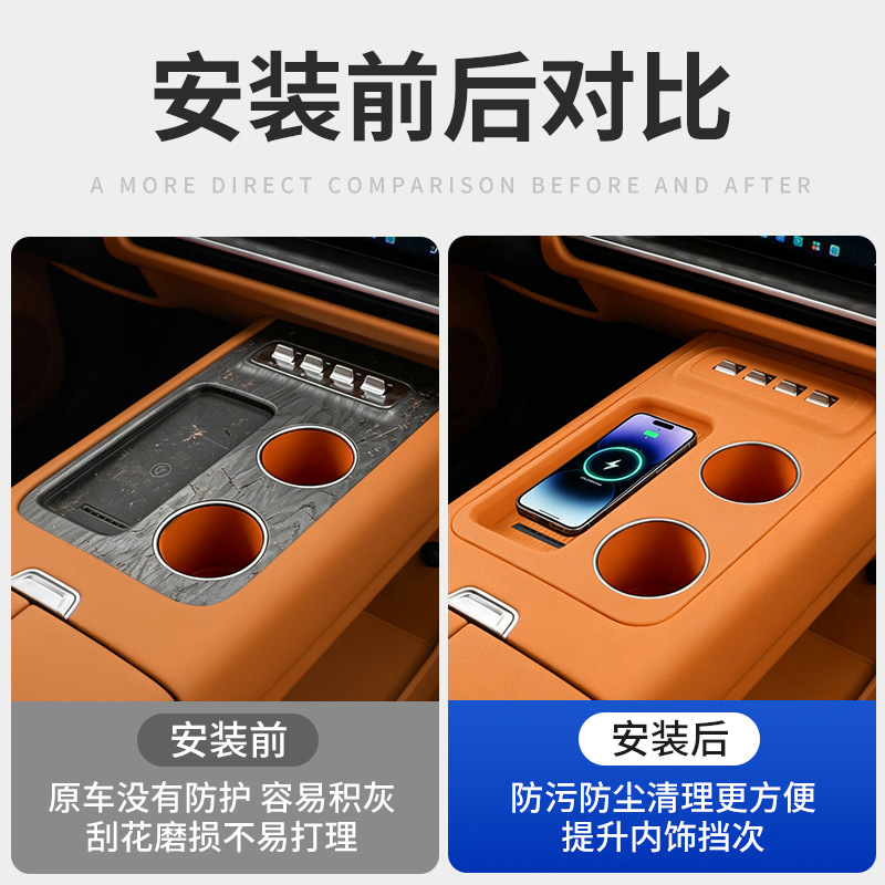 Suitable for Great Wall H10 central control wireless charging silicone pad, anti-slip and anti-scratch pad, decorative car accessories and modification parts
