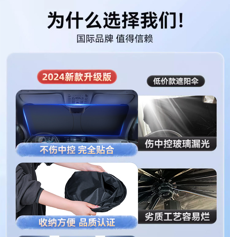 Applicable to Chery Ruihu 8/7/3/Ruihu 5X Erez 5 Unbounded Car Sunshade Curtain Sunscreen Insulation Front Block
