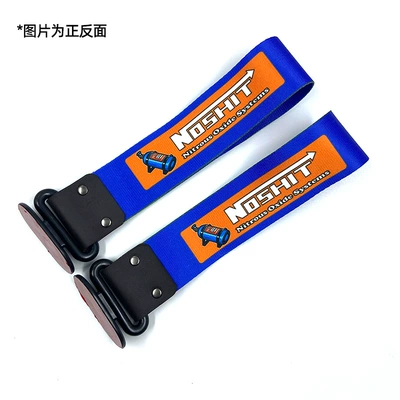 Streamer Spot Wholesale — Trailer rope/net/strap - noshit