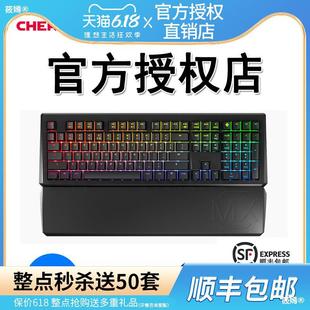 Cherry Cherry Mx 1.0 Gaming Game RGB Механическая клавиатура 87/108 Ключ Черный вал Красный вал зеленый вал оси чай