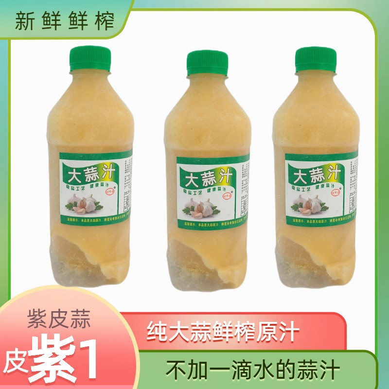 厂家批发大蒜汁香蒜汁500ml大蒜汁调味汁拌菜调味汁食用海鲜蒜汁