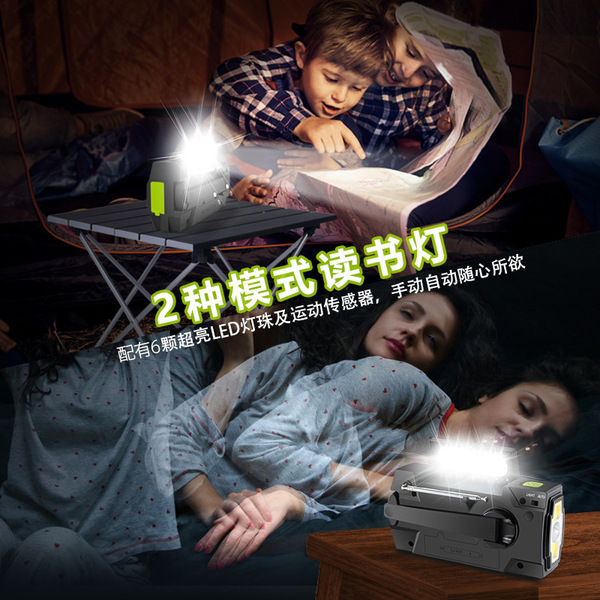 Protective Japanese flashlight solar-powered