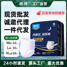 �ð���˼���ѝ����ѝҹ�ô������o��|��Ů�m������ѝҹ����30Ƭ