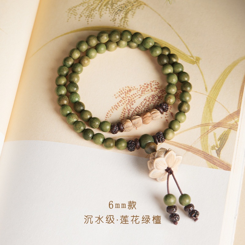 [6mm] Good luck lotus-Green Sandald Baixiang Seed Double Circle