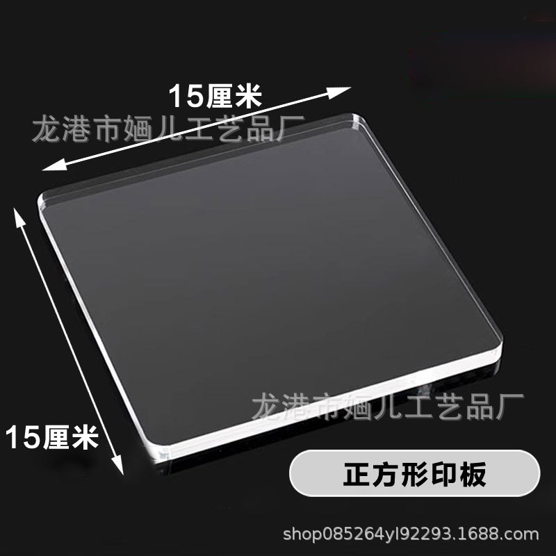 두께 8mm 아크릴 인쇄 정사각형 15cm