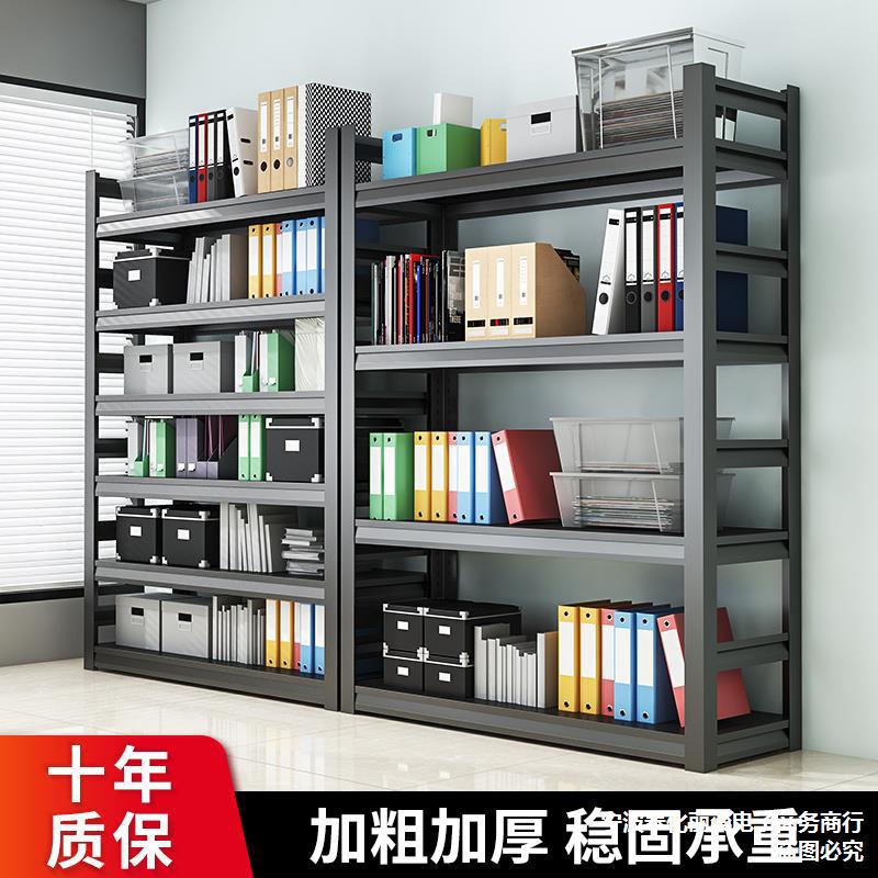 家用货架置物架落地多层阳台阁楼储物间架仓库储藏地下室展示架子