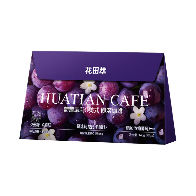 Huatiancui Chalatte Coffee Grape Jasmine C American Style 20g*7 Bags of Fruit-Flavored Coffee Individually Packed