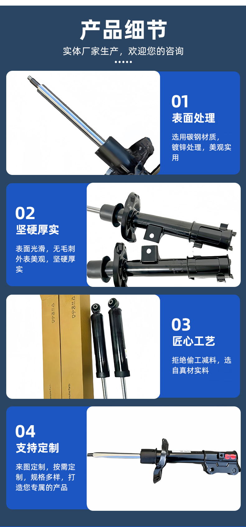 54651A9010 54661A9010 Hot-selling wholesale, high-quality shock absorbers specifically for export, with guaranteed prices