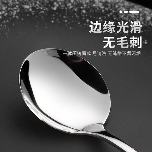 Stainless steel spoon hotel supplies western tableware water drop handle household round spoon coffee stirring spoon can be added with logo
