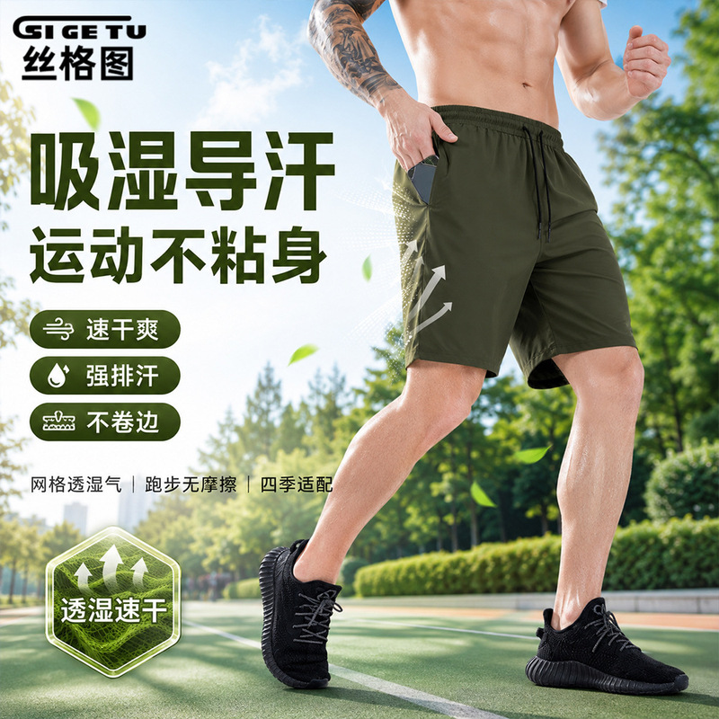 Amazon Cross-Border Fitness Pants Men's Summer Drawstring Pro Basketball Shorts Training Running Quick-Dry Beach Sports