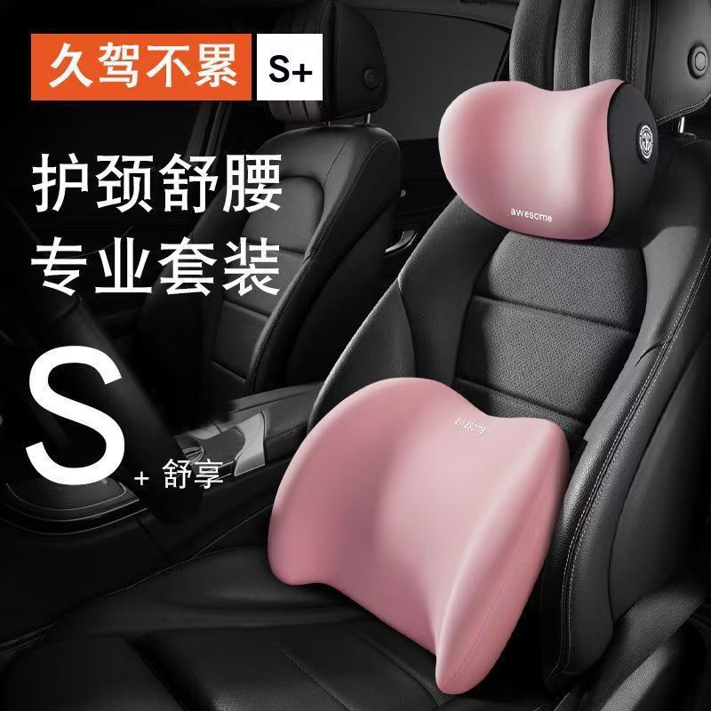 国境を越えた車のヘッドレストと腰のサポート 車のクッション シートの背もたれ 車の腰のクッション 腰のサポート 腰の枕 首の枕|undefined
