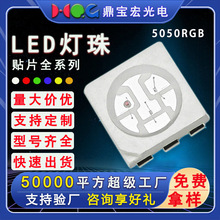 5050rgbw����5050��ɫ�����߲ʵ���ȫ�ʵ���5050rgb�Ʒ��������