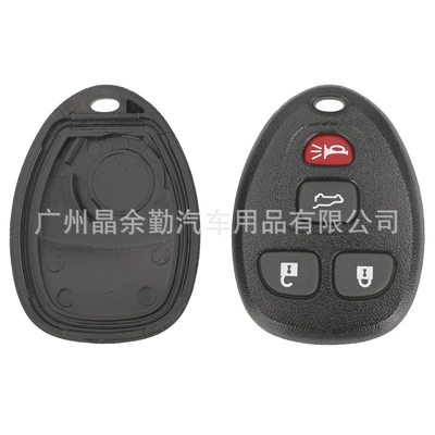 Hummer car separate remote control Car Keys - 4-key-h-suv-with-seat